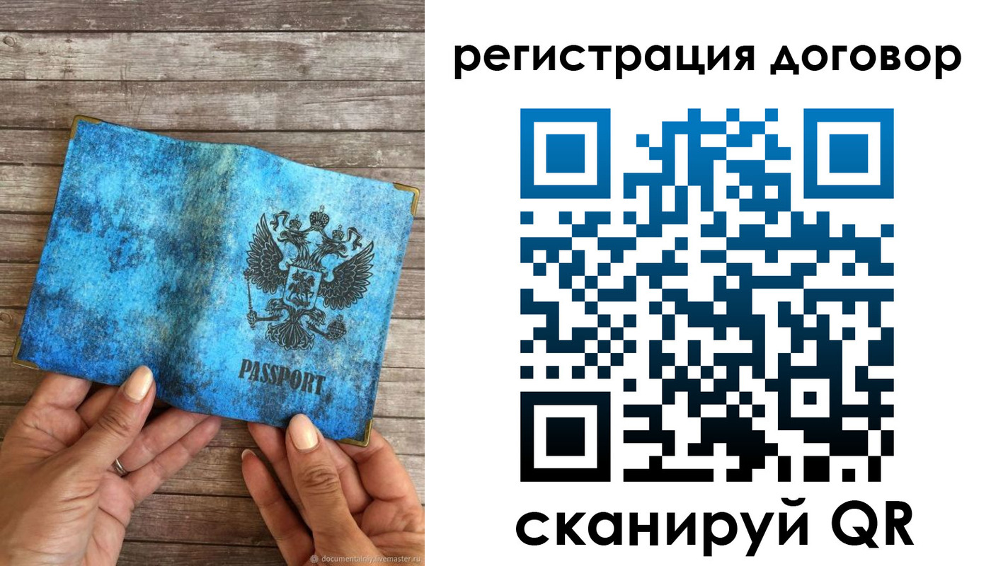 временная регистрация собственник в Тамбове