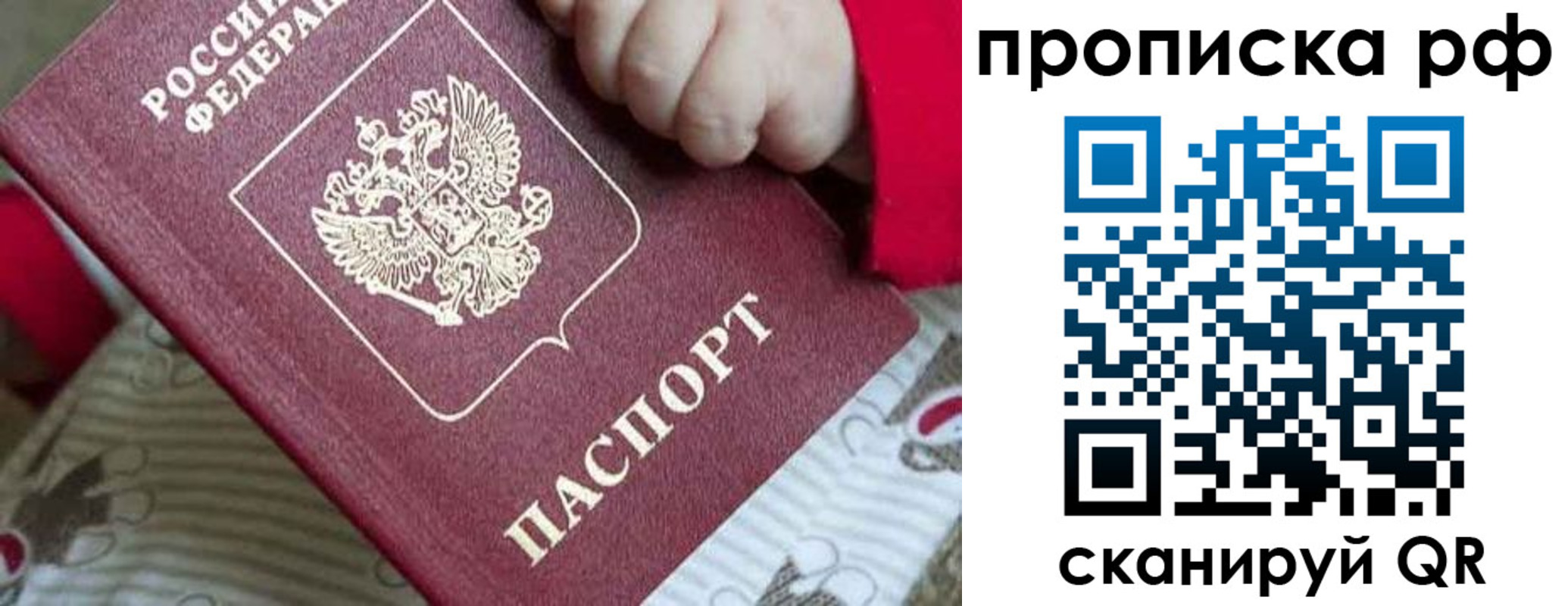 временная регистрация госуслуги в Тамбове