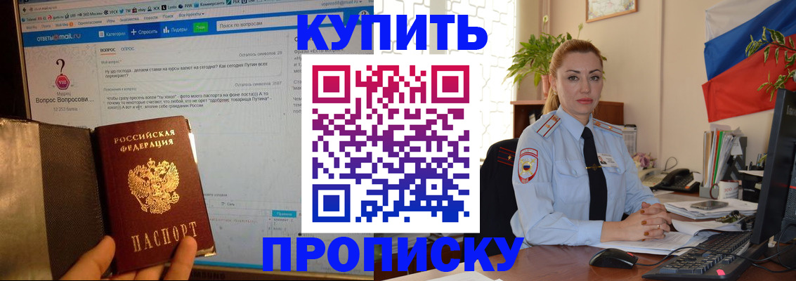 временная регистрация для всех в Тамбове