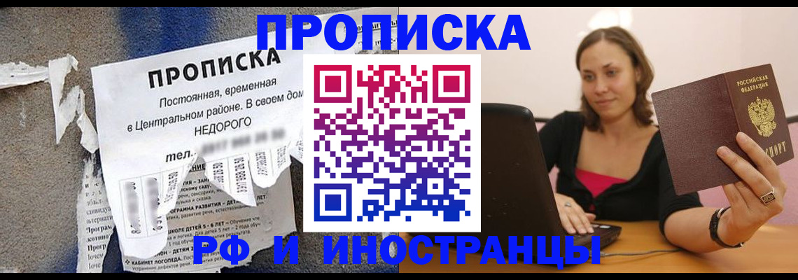 миграционный учет в Тамбове